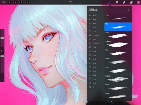 procreate官方安卓版