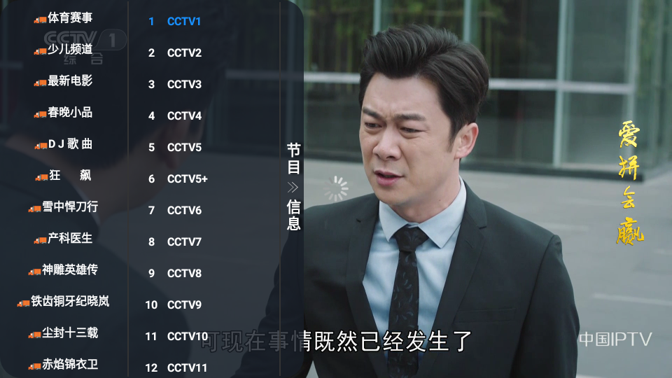 小蚂蚁tv盒子