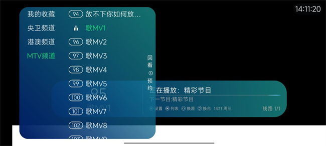 熊猫电视手机版