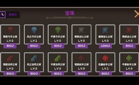 我的专属地下城免广告版