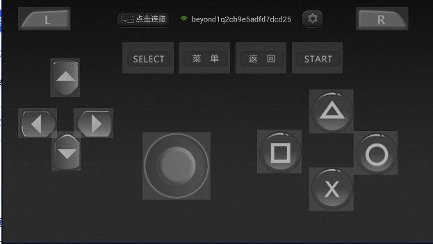小鸡虚拟手柄最新版本