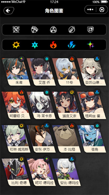绝区零工坊助手正版
