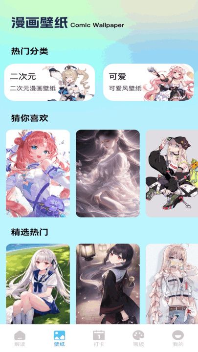 TachiJ2K漫画板