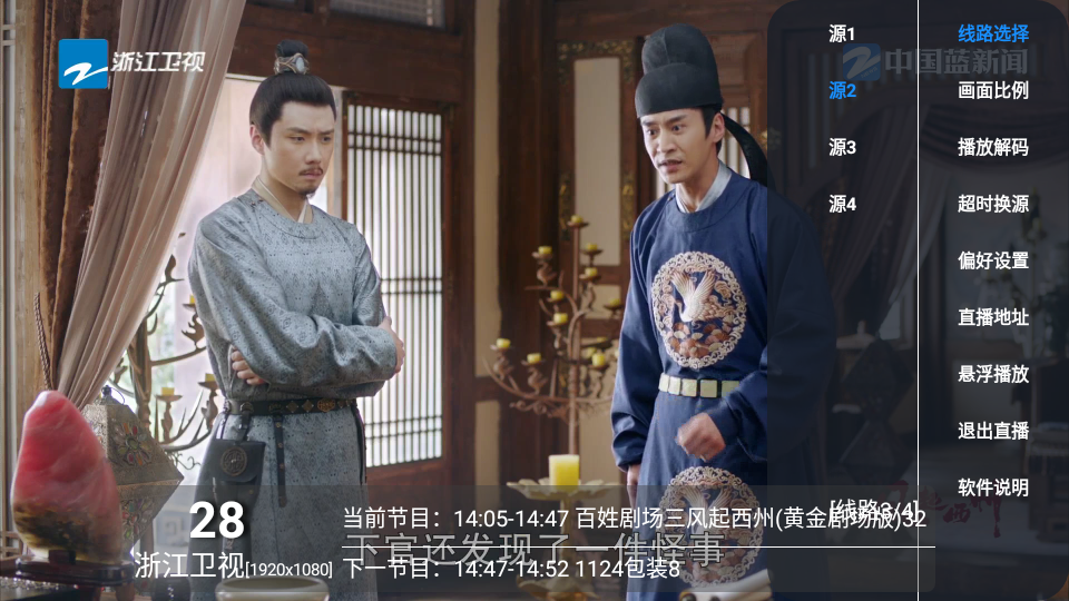 小蚂蚁tv盒子