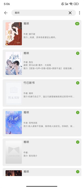 小书包无广告