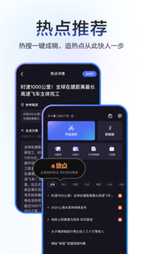 度加剪辑手机版app