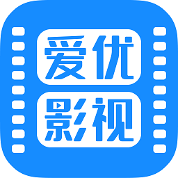 爱优影视大全官方版安装包下载