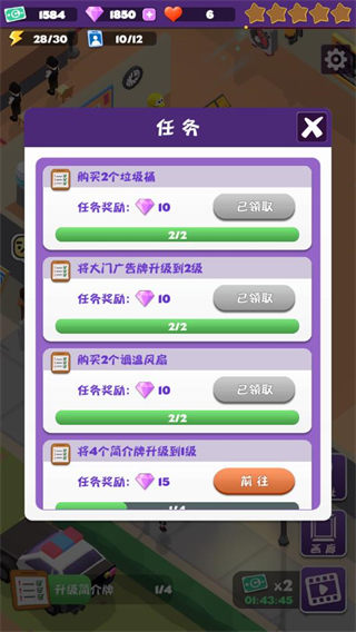给毕加索打工最新版