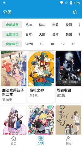 嘀嘀动漫官方正版