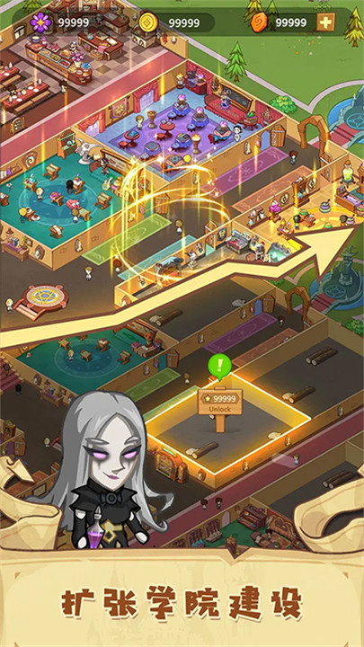 放置魔法学院2.9.1