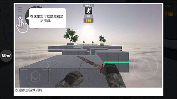 疯狂跳跃汉化手机版