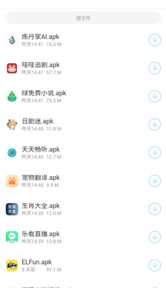 耗子软件库v3