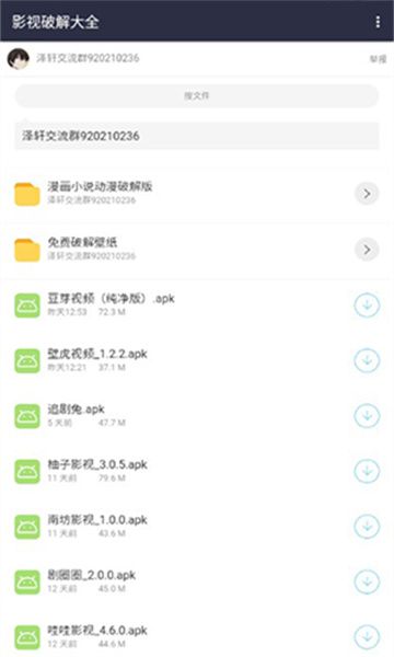泽轩软件库1.3