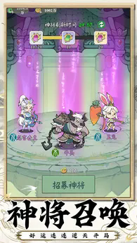 西游志游戏