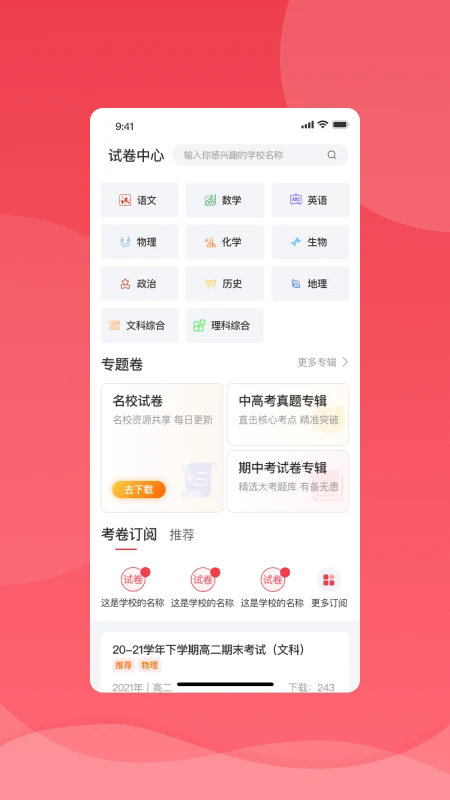 七天学堂官网2025