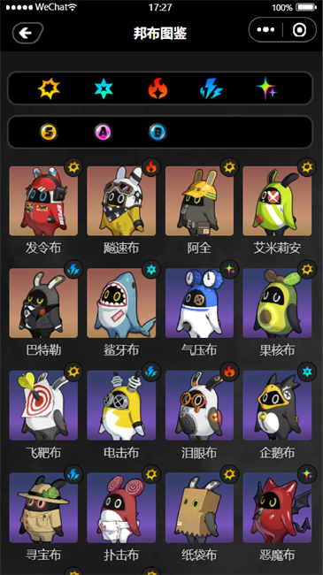 绝区零工坊助手正版