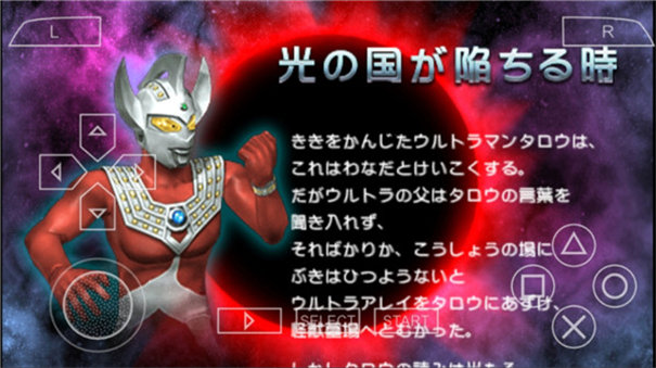 奥特曼全明星编年史手游安卓版