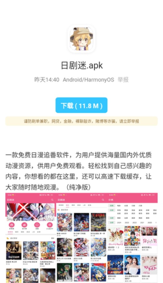 耗子软件库v3