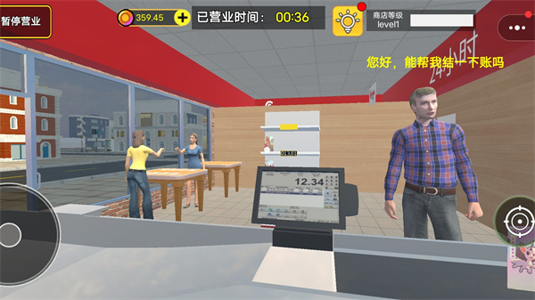 一元店购物小游戏