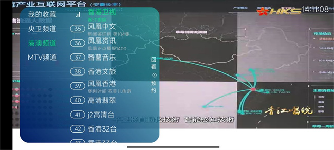 熊猫电视手机版