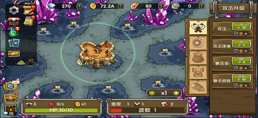 迷失荒芜微信小游戏