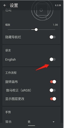 painter中文版