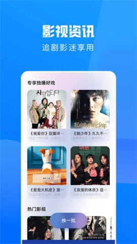 freeok追剧卷官网版
