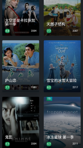 磁力熊官方最新版