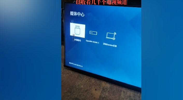 星火电视海外版2024升级版