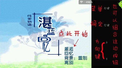 onscripter plus最新版
