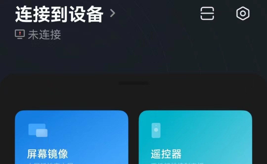 美家市场2024最新版