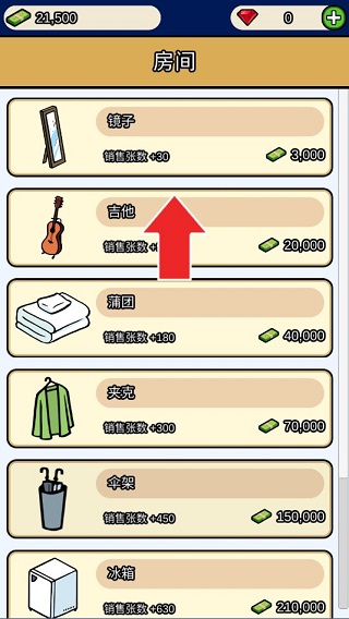音乐家物语中文版