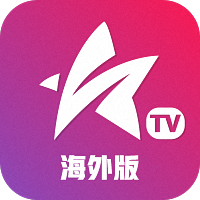 星火电视海外版2024升级版下载