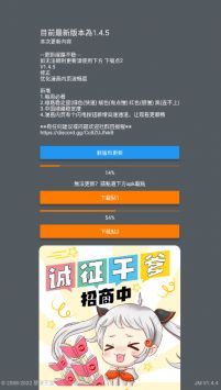 jmcomic2新版安装包1.6.8