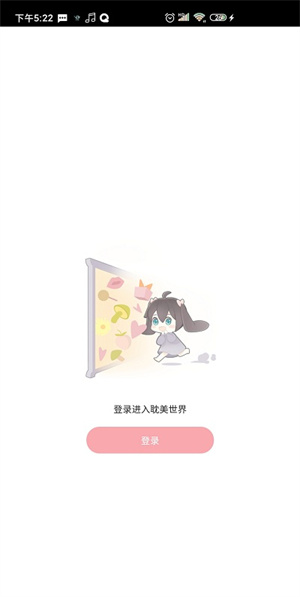 哇塞fm官网版