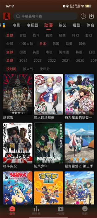 剧喵影视3.0.6
