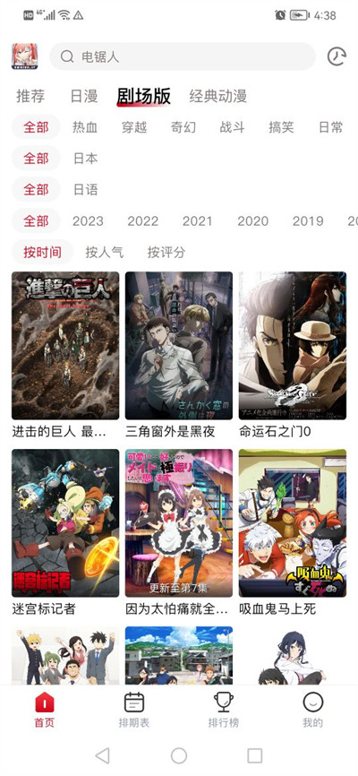 o站(omofun)官方正版