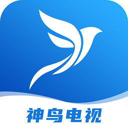 神鸟电视4.2.3官方版下载