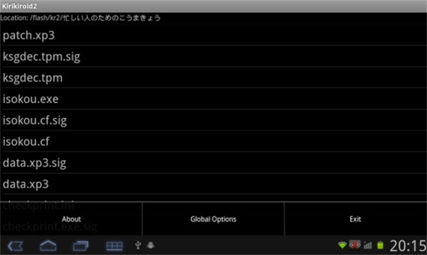 吉里吉里模拟器2安卓14