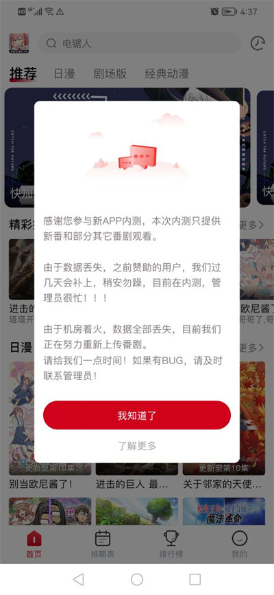 o站(omofun)官方正版