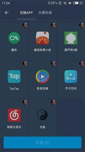 熊猫框架6.0官方版2024最新版