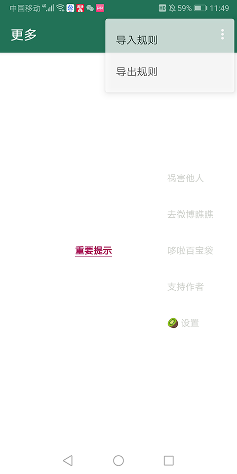 李跳跳官方正版2024