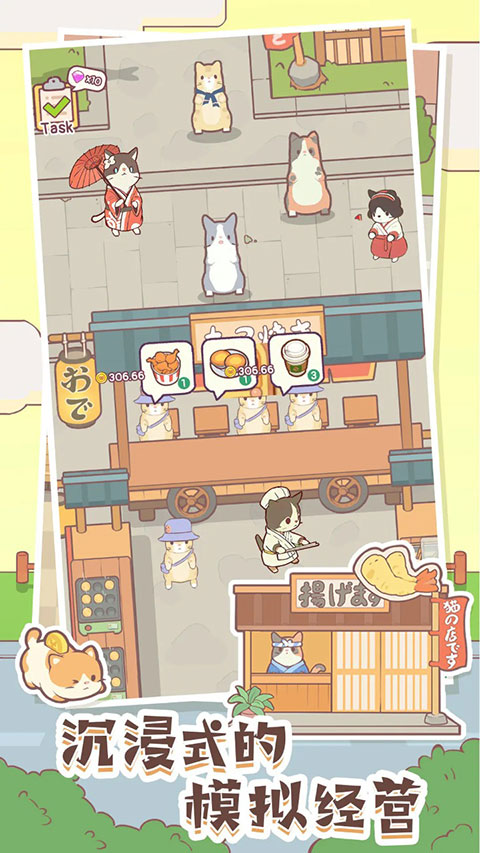 猫咪零食吧免广告版