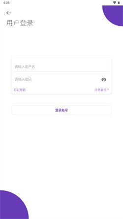 无极软件库2024最新版