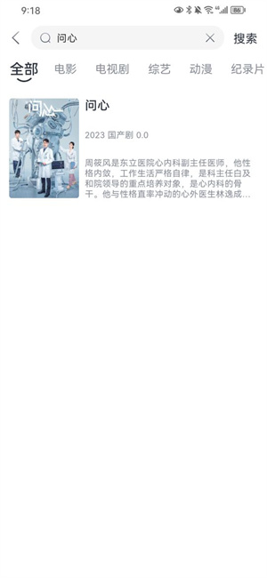 狸猫视频3.0.7