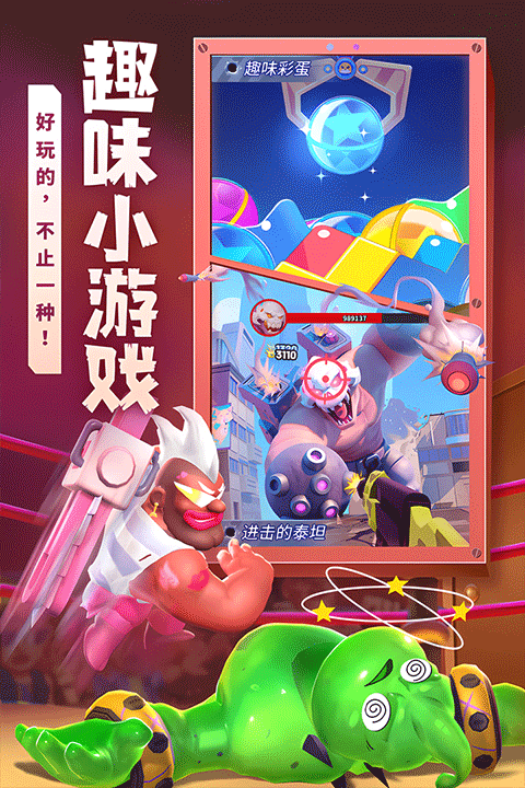 不朽大陆2025