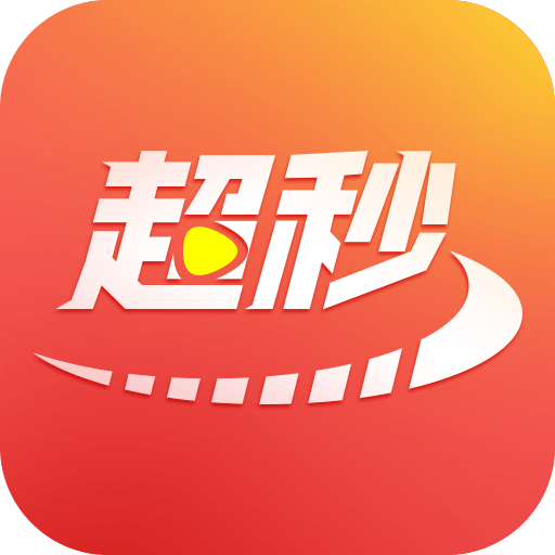 超秒直播电视下载