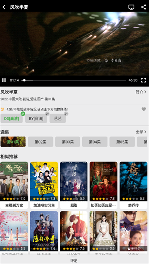 乐看视频官方版2024v15.5.2安卓版