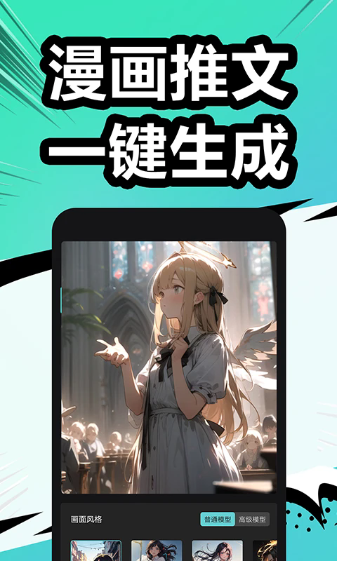 漫影快剪2.6.3最新版本