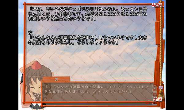吉里吉里模拟器2安卓14